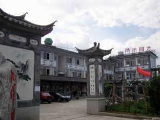 Dali Ze Feng Yuan Hotel Ngoại thất bức ảnh