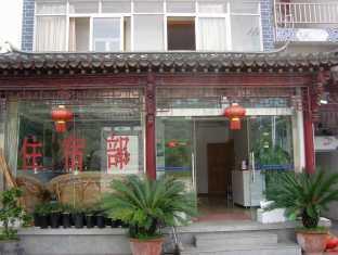 Dali Ze Feng Yuan Hotel Ngoại thất bức ảnh